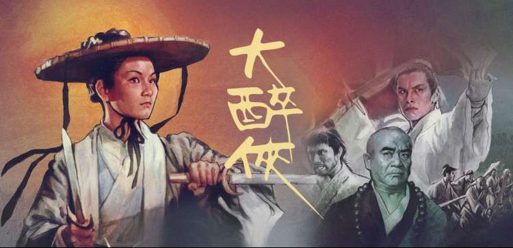 青苹果电影院线同步